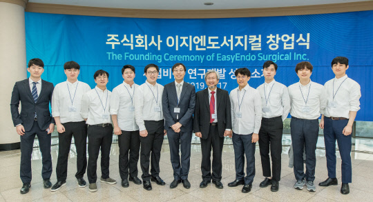 권동수 KAIST 기계공학과 교수(왼쪽 일곱번째)가 8명의 제자와 공동 창업한 의료로봇 전문기업 이지엔도서지컬이 지난 17일 창업식을 갖고 기념촬영을 하고 있다.  KAIST 제공